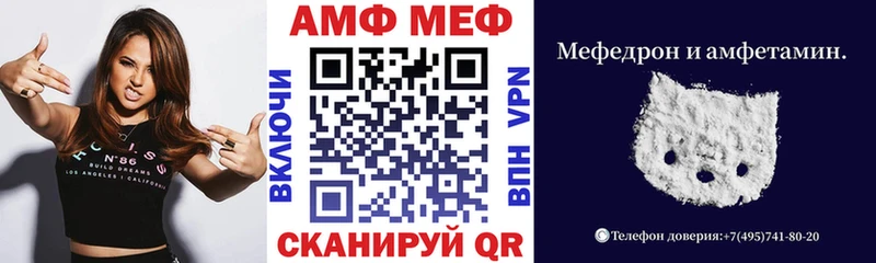 АМФЕТАМИН Розовый  Неман 