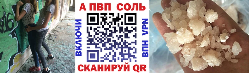 Alpha-PVP крисы CK  ссылка на мегу вход  Неман 