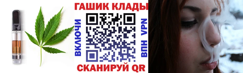 ссылка на мегу вход  Неман  Еда ТГК марихуана 