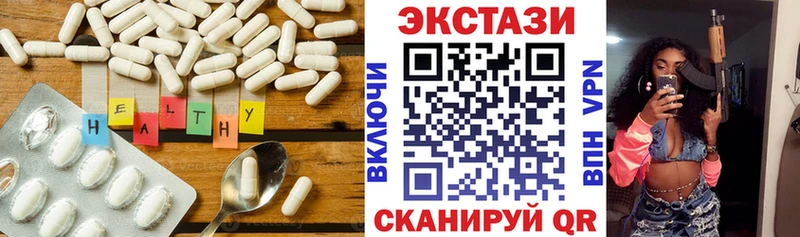 ЭКСТАЗИ диски  Неман 