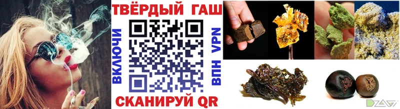 Гашиш гарик  продажа наркотиков  Неман 