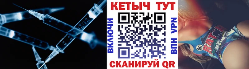 КЕТАМИН VHQ  купить  сайты  Неман 
