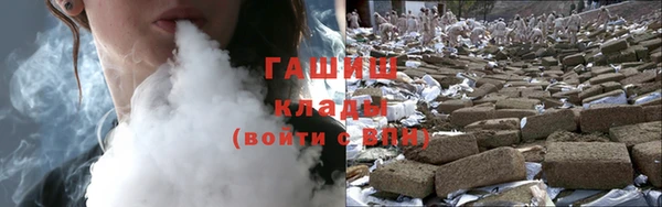 гидра Верхнеуральск