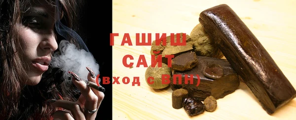 гашишное масло Верея