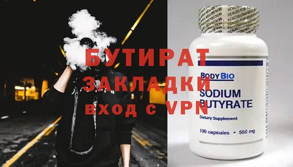 гидра Верхнеуральск