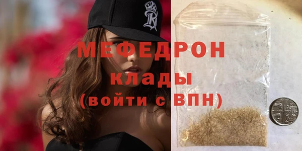 гидра Верхнеуральск