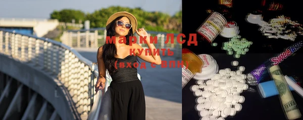 гашишное масло Верея