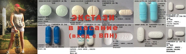 тгк Верхний Тагил