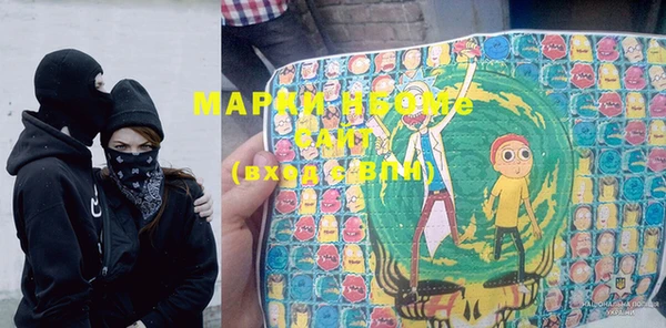 гашишное масло Верея