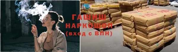 тгк Верхний Тагил