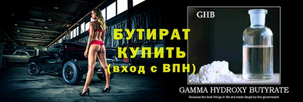 тгк Верхний Тагил