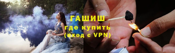 гашишное масло Верея