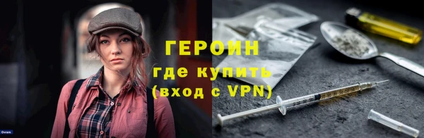 тгк Верхний Тагил