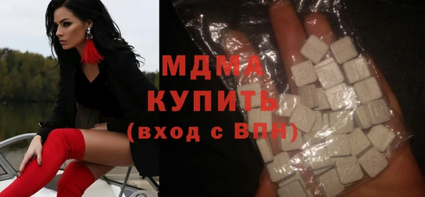 гидра Верхнеуральск