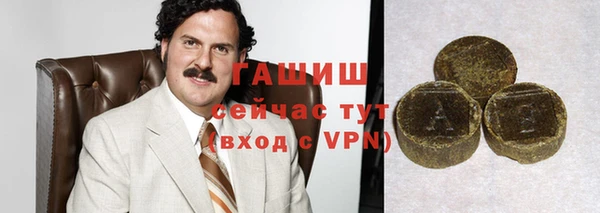 тгк Верхний Тагил