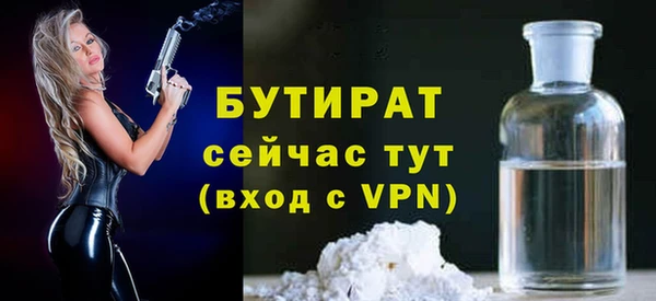 гидра Верхнеуральск