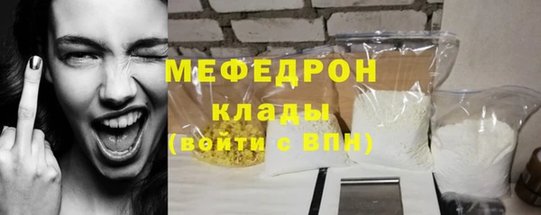 тгк Верхний Тагил