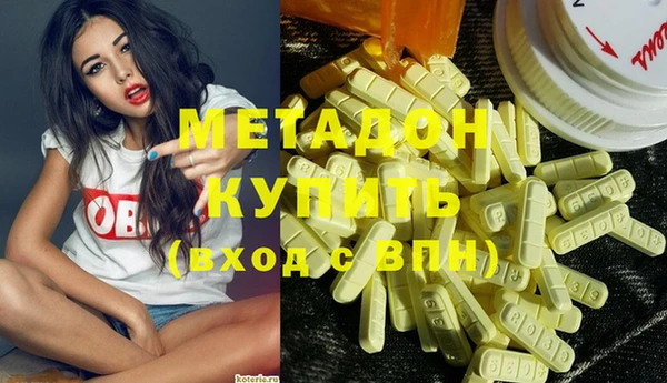 гашишное масло Верея