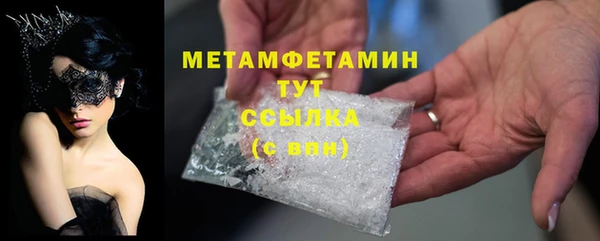 тгк Верхний Тагил
