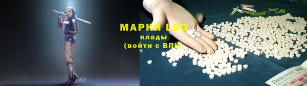 гашишное масло Верея