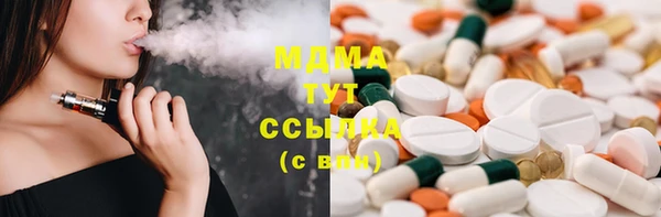 гашишное масло Верея