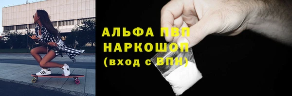 тгк Верхний Тагил