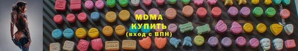 гидра Верхнеуральск
