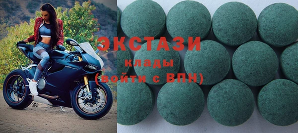 гашишное масло Верея