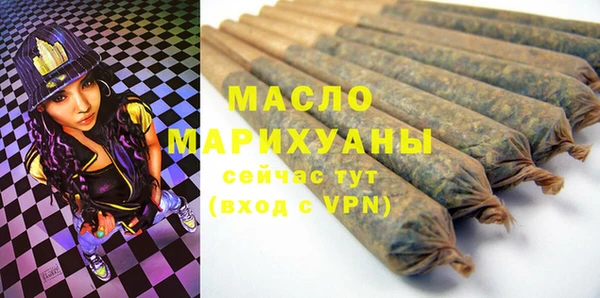 тгк Верхний Тагил