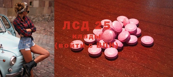 тгк Верхний Тагил
