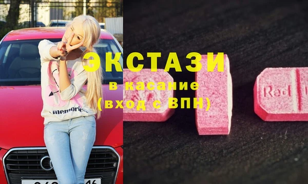 гидра Верхнеуральск