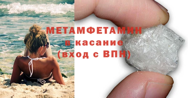тгк Верхний Тагил