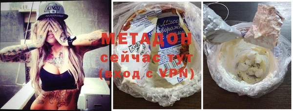 тгк Верхний Тагил