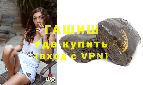 гашишное масло Верея