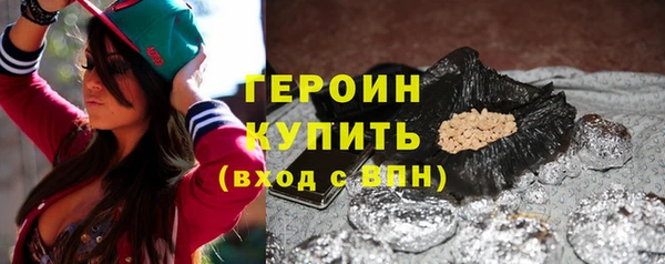 тгк Верхний Тагил