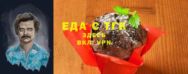 тгк Верхний Тагил