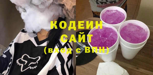тгк Верхний Тагил