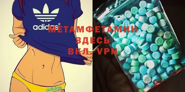 гашишное масло Верея