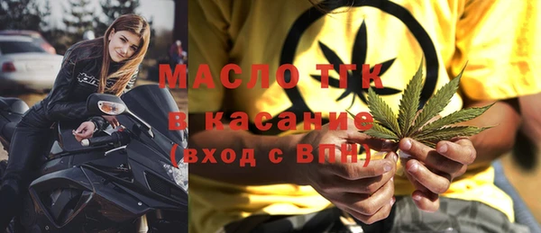 тгк Верхний Тагил