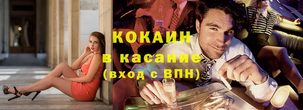 гашишное масло Верея