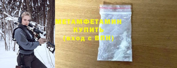 гашишное масло Верея