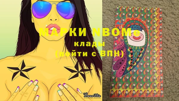 гашишное масло Верея