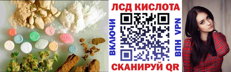 где купить наркотик  Неман  ЛСД экстази кислота 