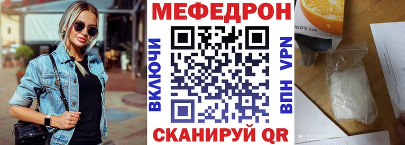 Меф мяу мяу  мориарти телеграм  Неман 