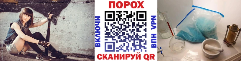 Первитин винт  продажа наркотиков  Неман 
