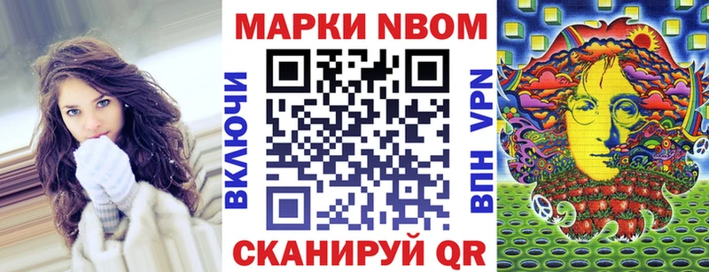 закладки  mega ТОР  Наркотические марки 1,5мг  Неман 