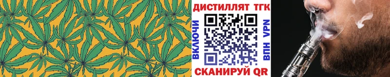 Дистиллят ТГК вейп  Неман 